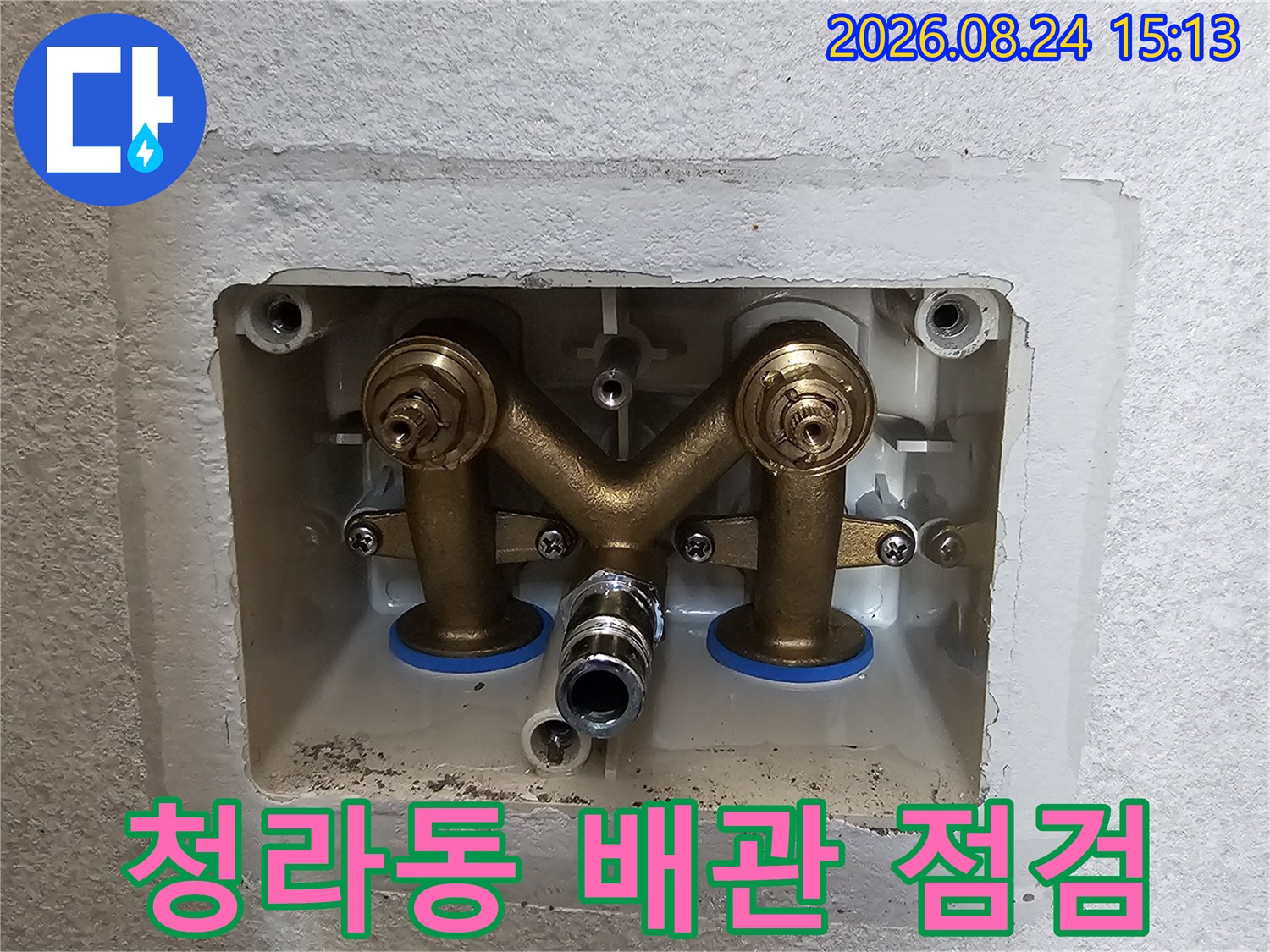 인천 서구 청라동-시스템 에어컨 매립 배관의 연결 부위 상태를 확인하는 모습