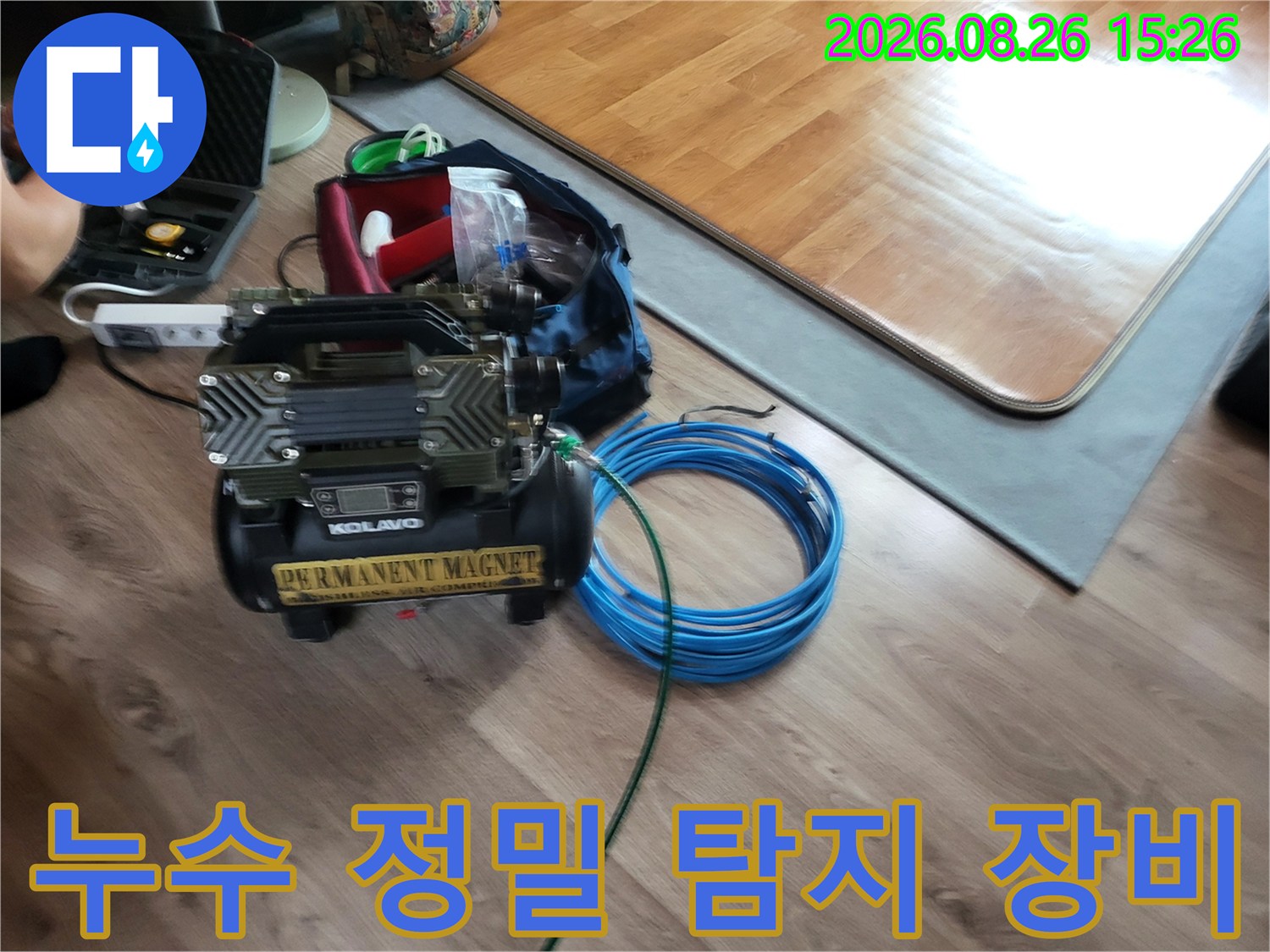 현장에서 사용하는 가스 압력 측정기와 파란색 연결 호스
