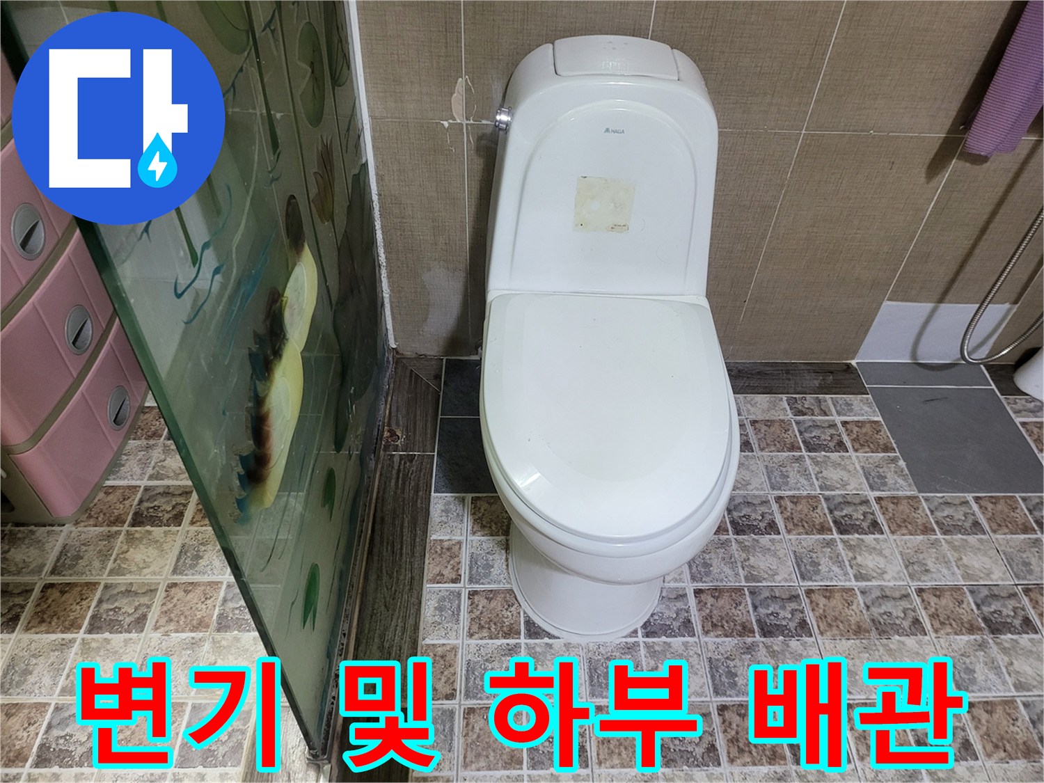 화장실 내부의 변기와 옆쪽 수납장 일부 모습