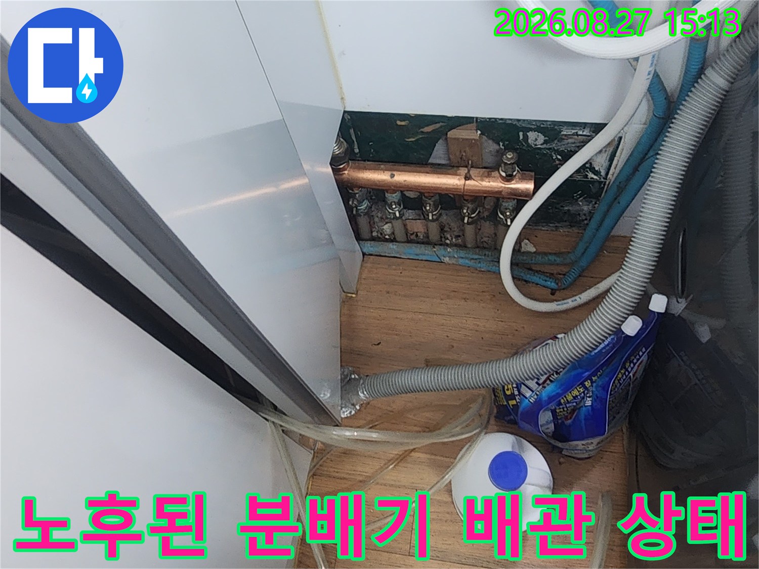 복잡하게 얽힌 분배기 배관과 주변 장비들의 모습입니다.