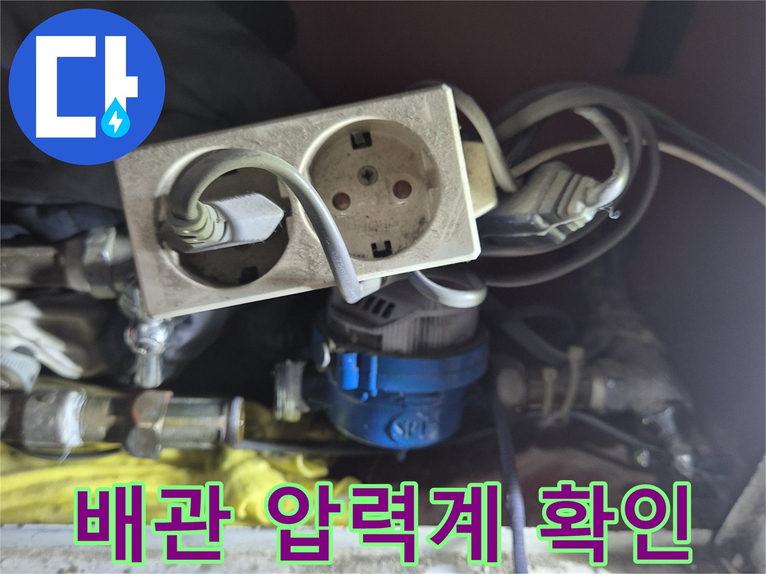 배관 연결 부위에 설치된 압력 게이지 상세