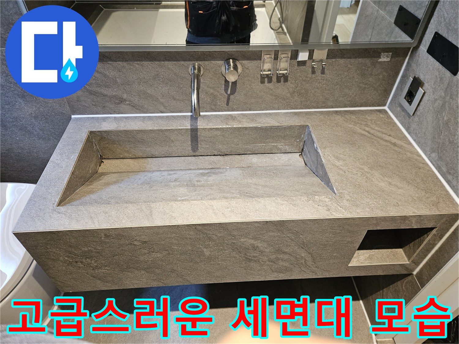 대리석 톤의 세면대와 수전-욕실 내부 전경