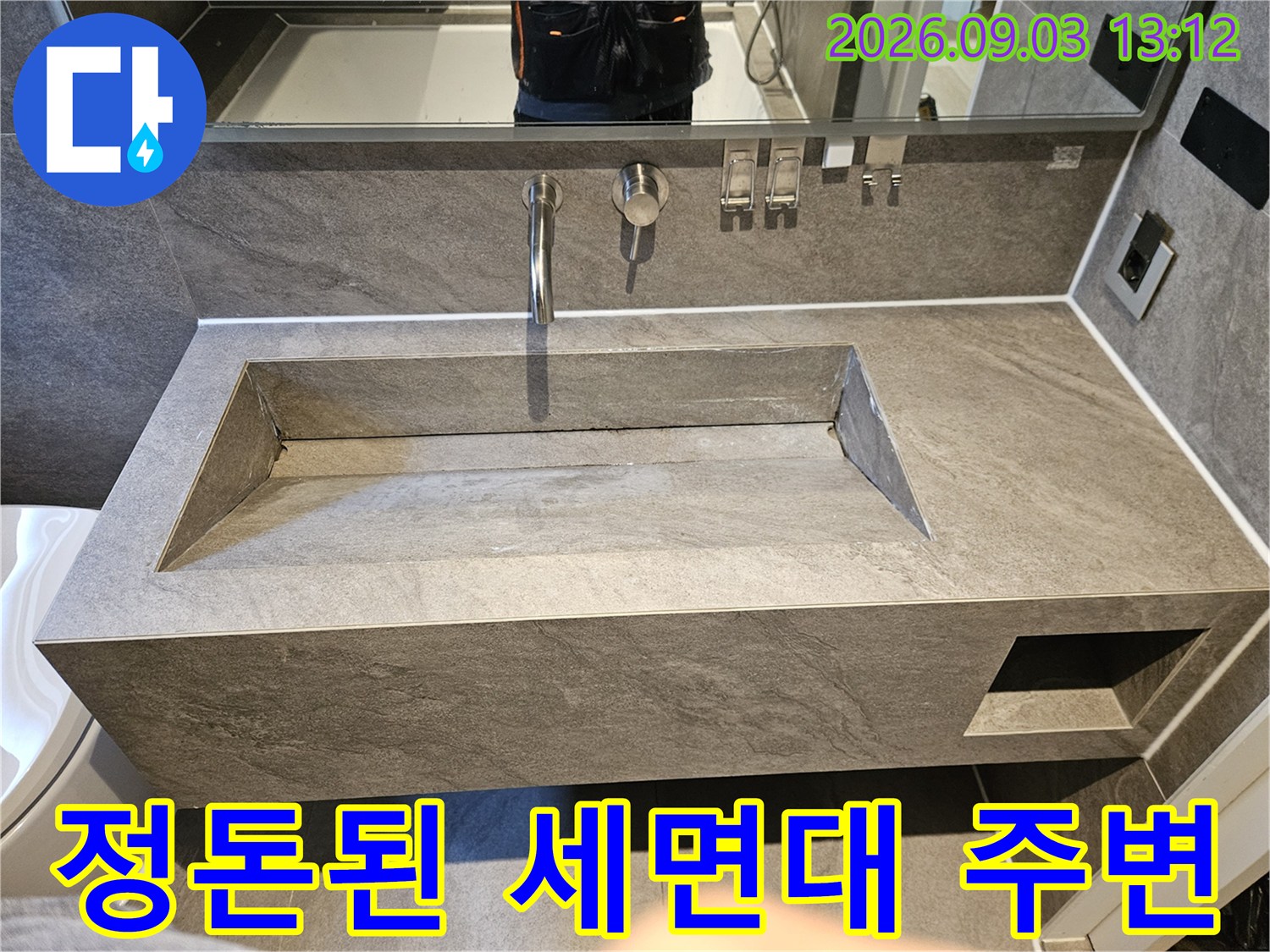 회색 대리석 질감의 욕실 세면대와 수전