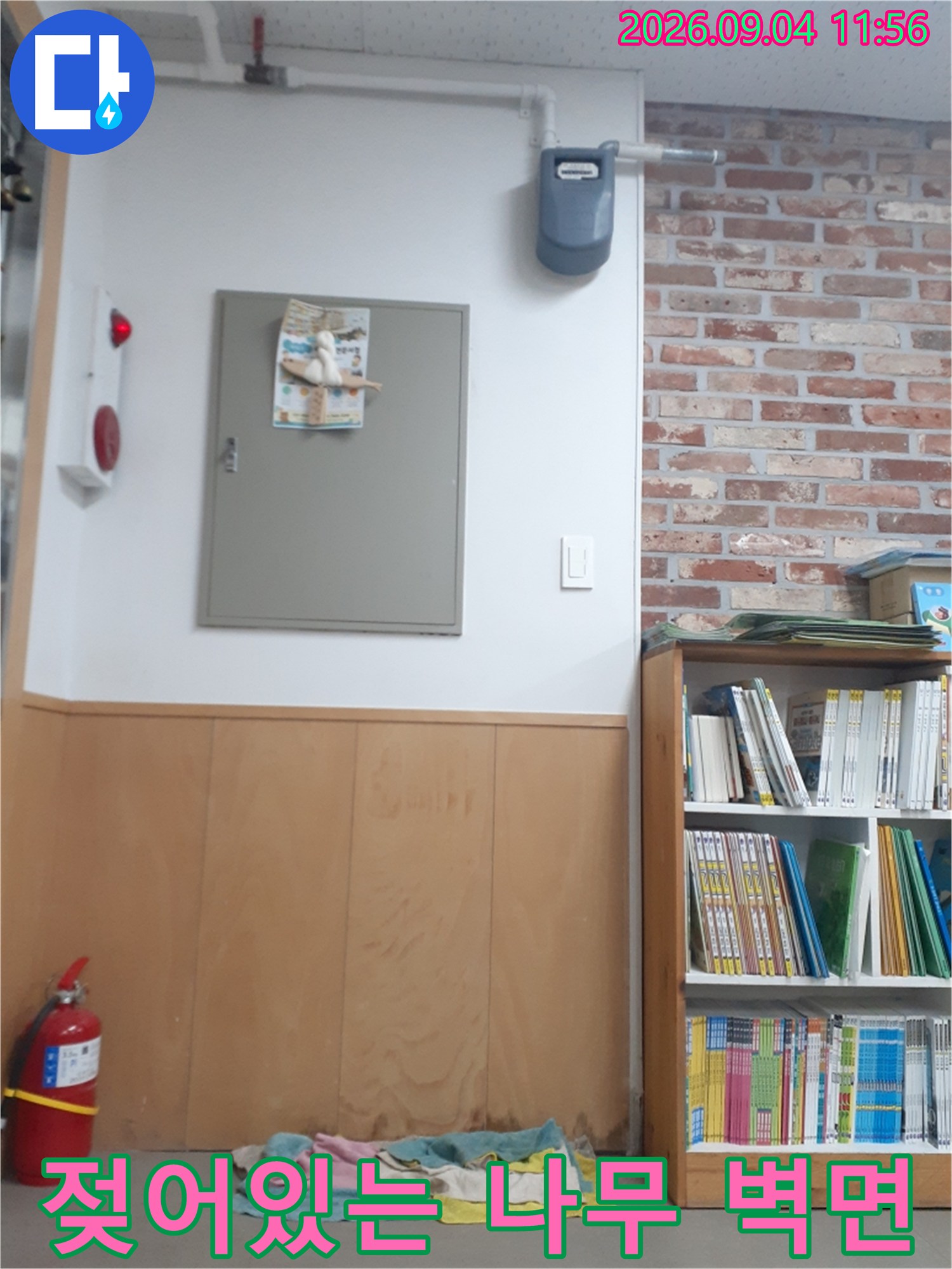습기로 인해 변색된 상가 내부의 목재 마감재와 배관 시설