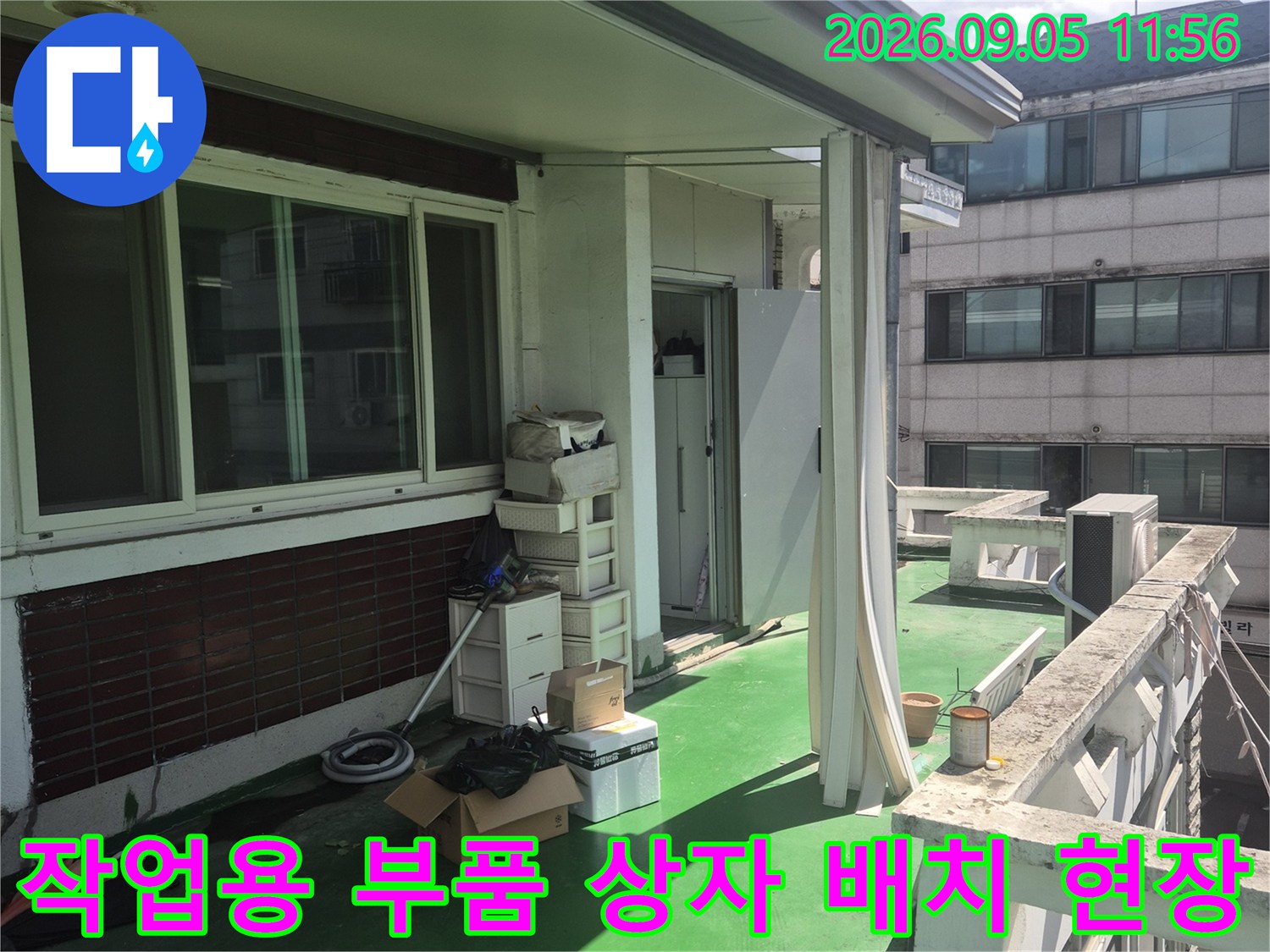 현장 벽면 아래 가지런히 놓인 수전 교체용 박스 세트
