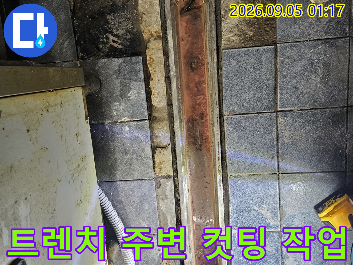 광진구 자양동 주방 트렌치 유가 주변의 노후된 타일과 메지를 제거하고 컷팅한 모습입니다.
