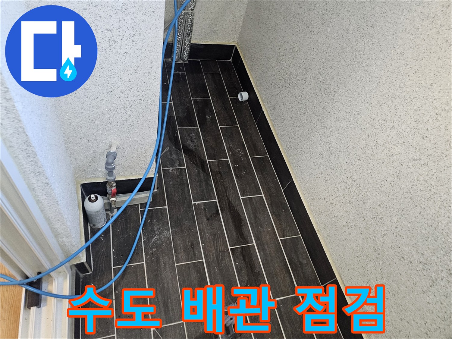 압력계를 연결한-배관 내부 공압 테스트 장면