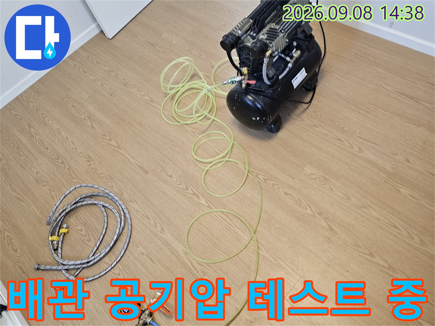 연결된 호스와 압력계를 통한 배관 점검 작업
