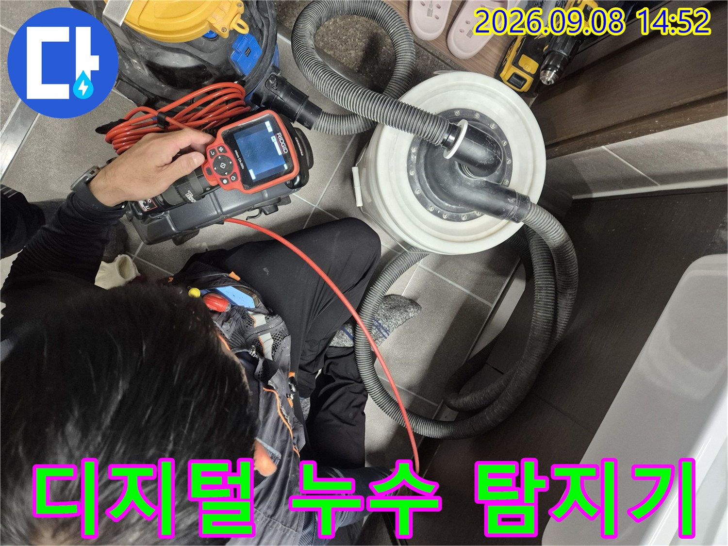 현장에서 사용 중인-디지털 배관 탐지 장비의 작동 모습입니다.