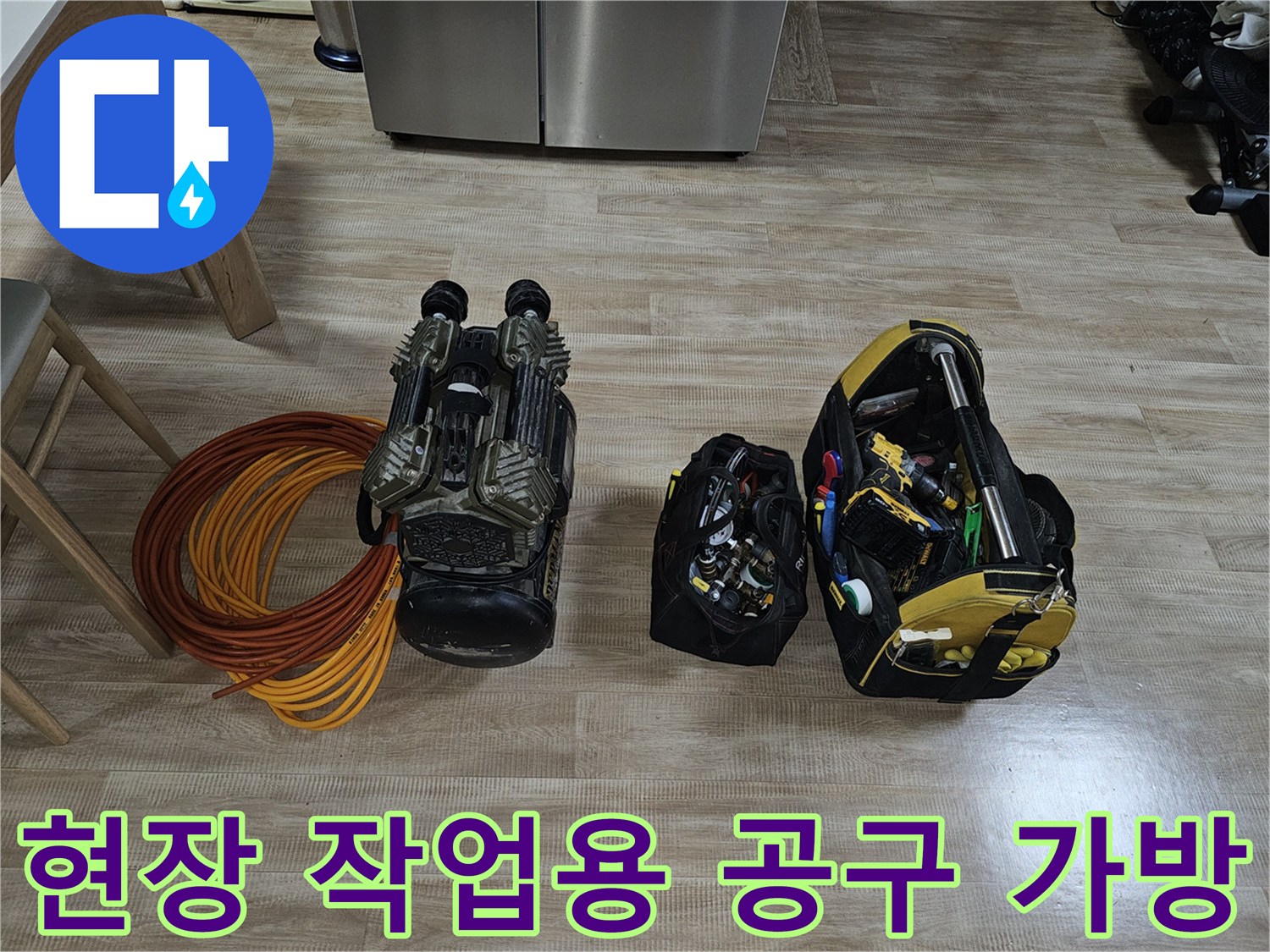 다양한 수공구가 정리된 전문 작업용 툴백과 압력계
