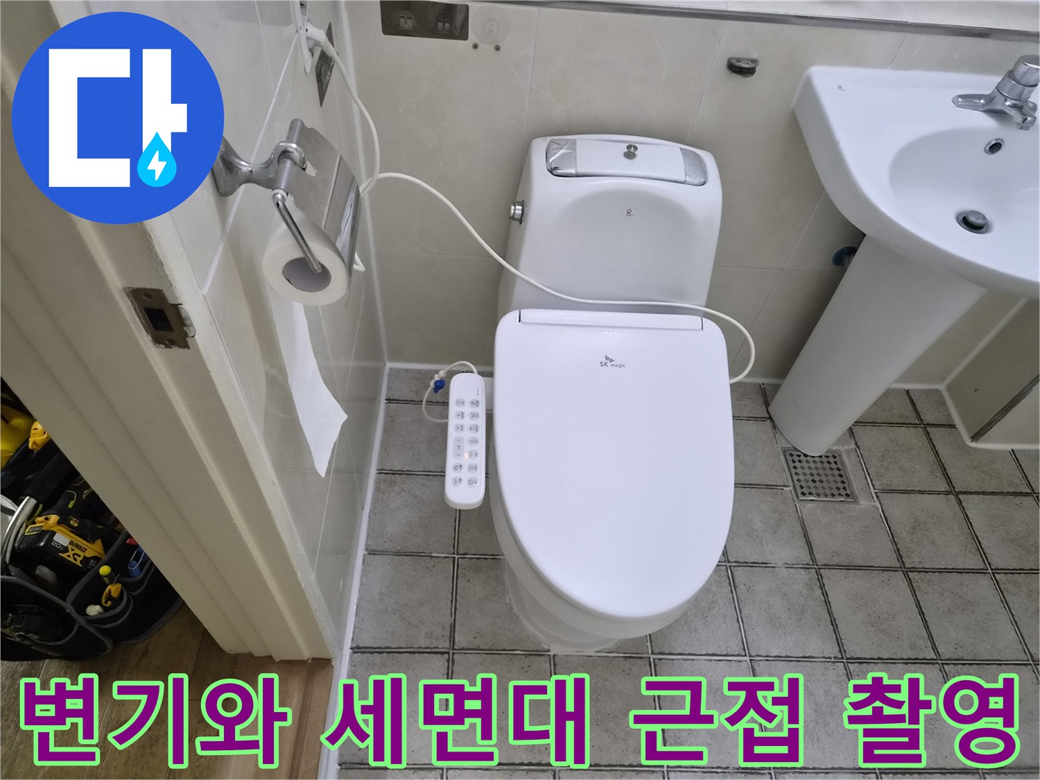 양변기 하단과 세면대 배관이 보이는 화장실 내부 사진