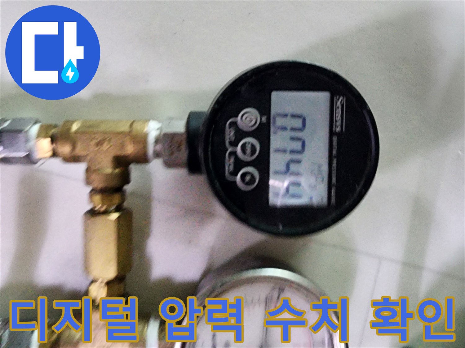 배관의 공기압 상태를 보여주는-디지털 게이지 장비