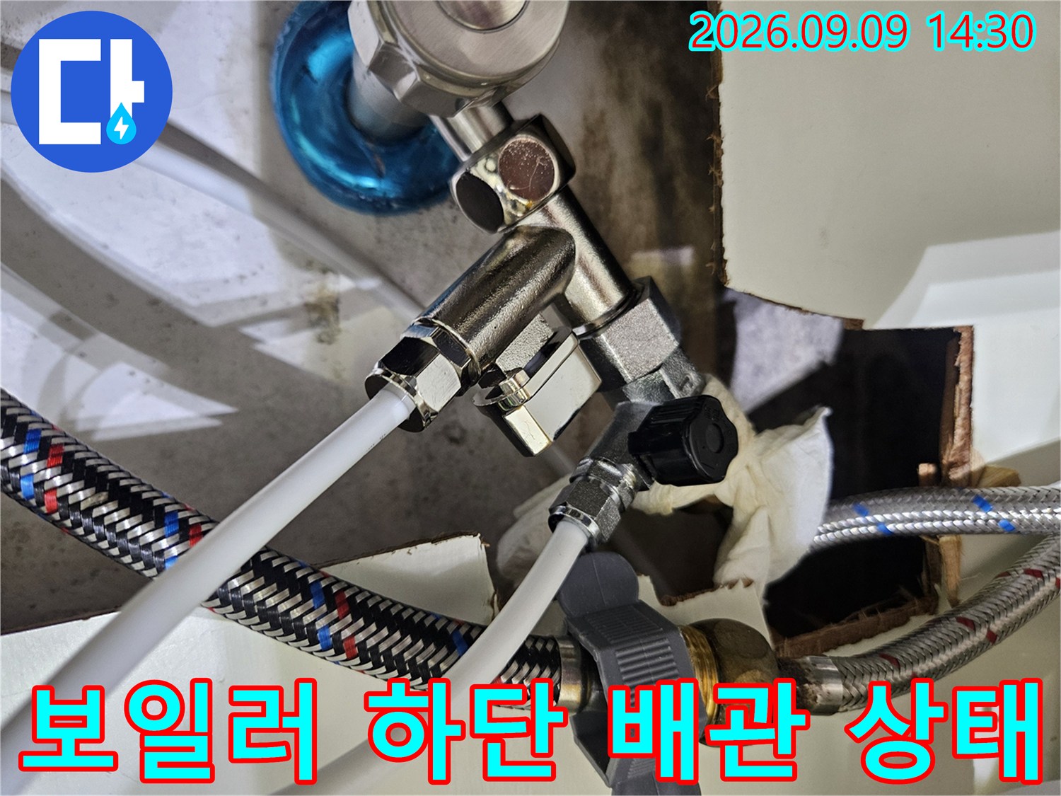 석촌동 현장의-금속 밸브와 스테인리스 호스가 연결된 보일러 배관 사진입니다.