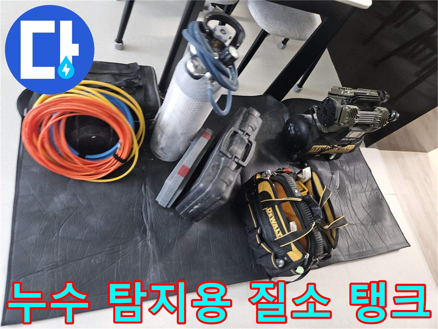 배관 압력 변화를 감지하기 위한 전문 측정 장비 구성