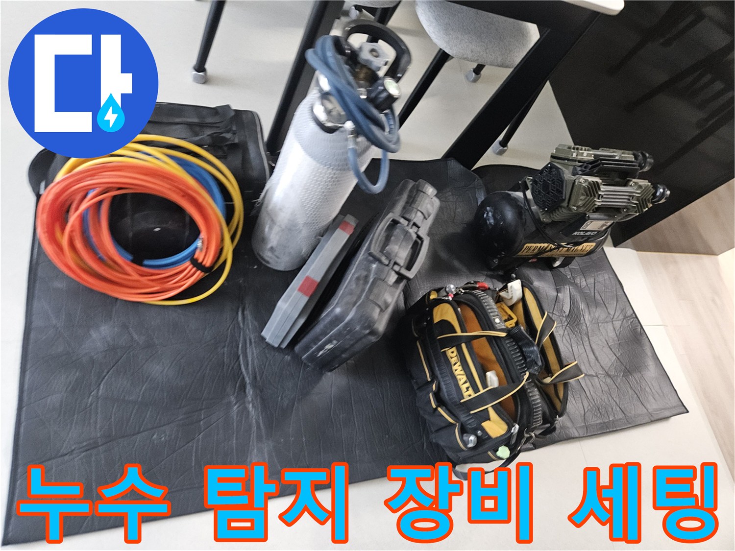 정밀한 배관 압력 측정을 위해 준비된 전문 장비들