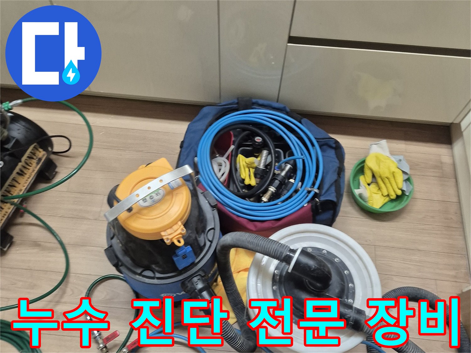 배관 압력 측정을 위해 준비된 공압 테스트기와 호스 세트