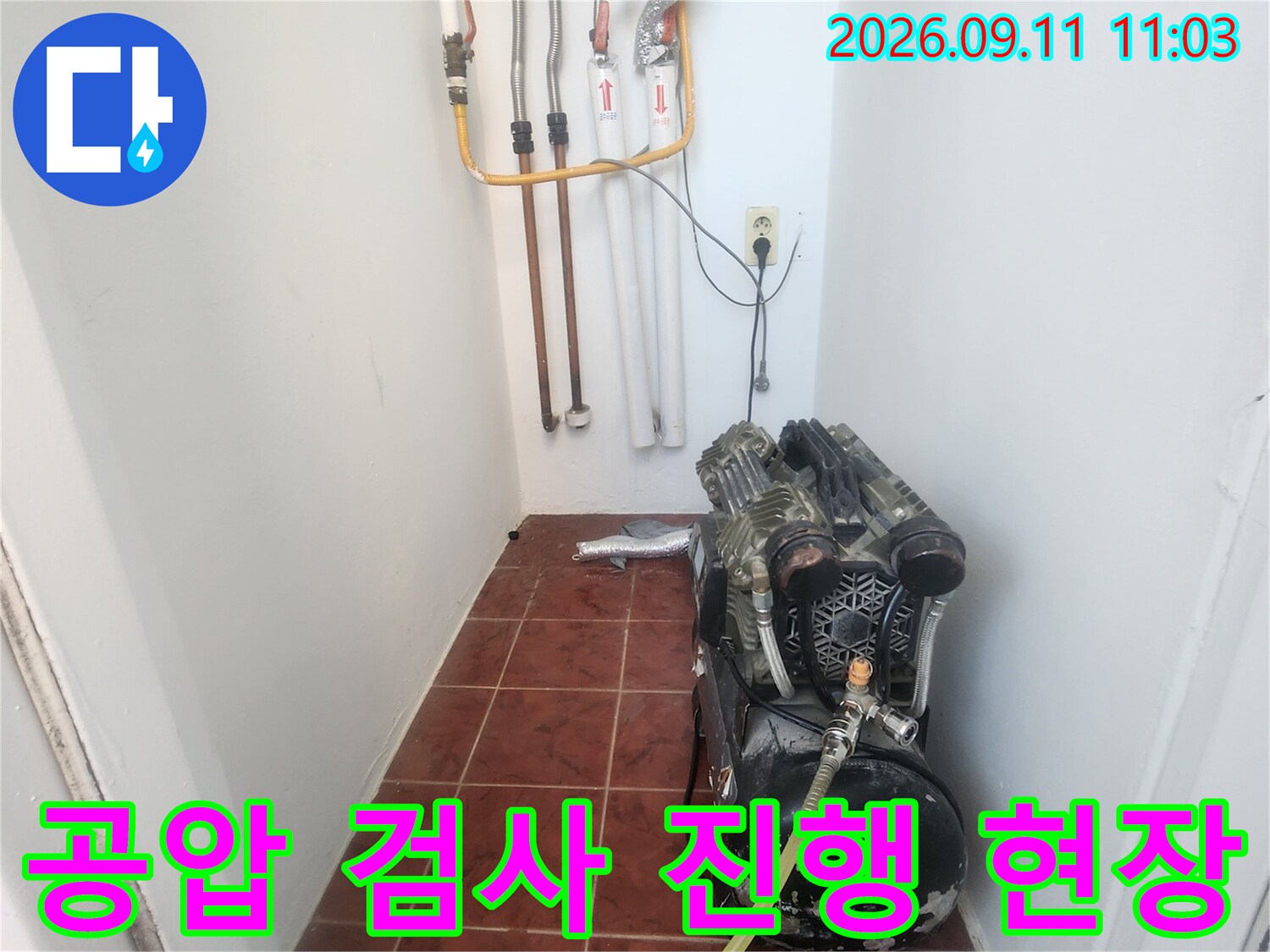 보일러 배관에 연결된 공압 측정용 호스와 게이지 장비입니다.
