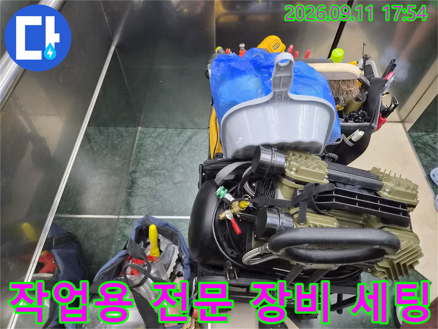 누수 탐지 및 배관 수리를 위해 준비된 현장 작업 도구와 장비들입니다.