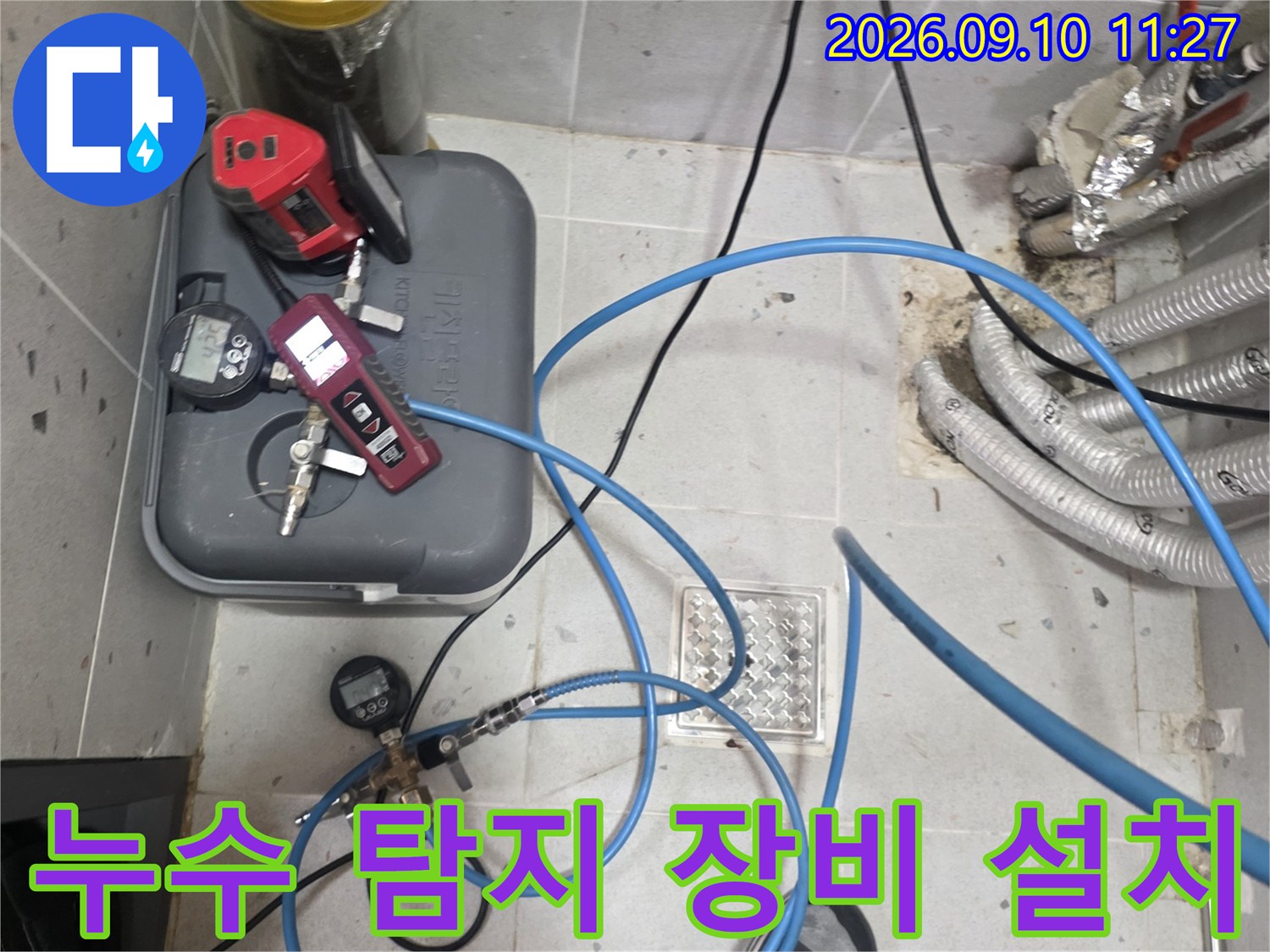 가스식 탐지를 위해-설치된 배관 압력계와 연결 호스