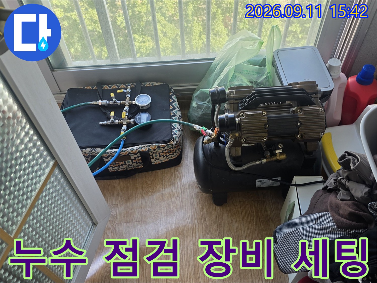 양주시 고암동 현장에서 사용 중인 누수 정밀 점검용 공압 테스트 장비와 콤프레샤의 모습입니다.