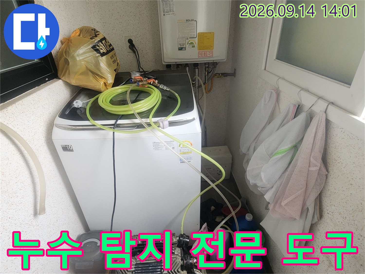 현장에서 사용 중인 가스 탐지용 호스와 배관 청소 장비 구성