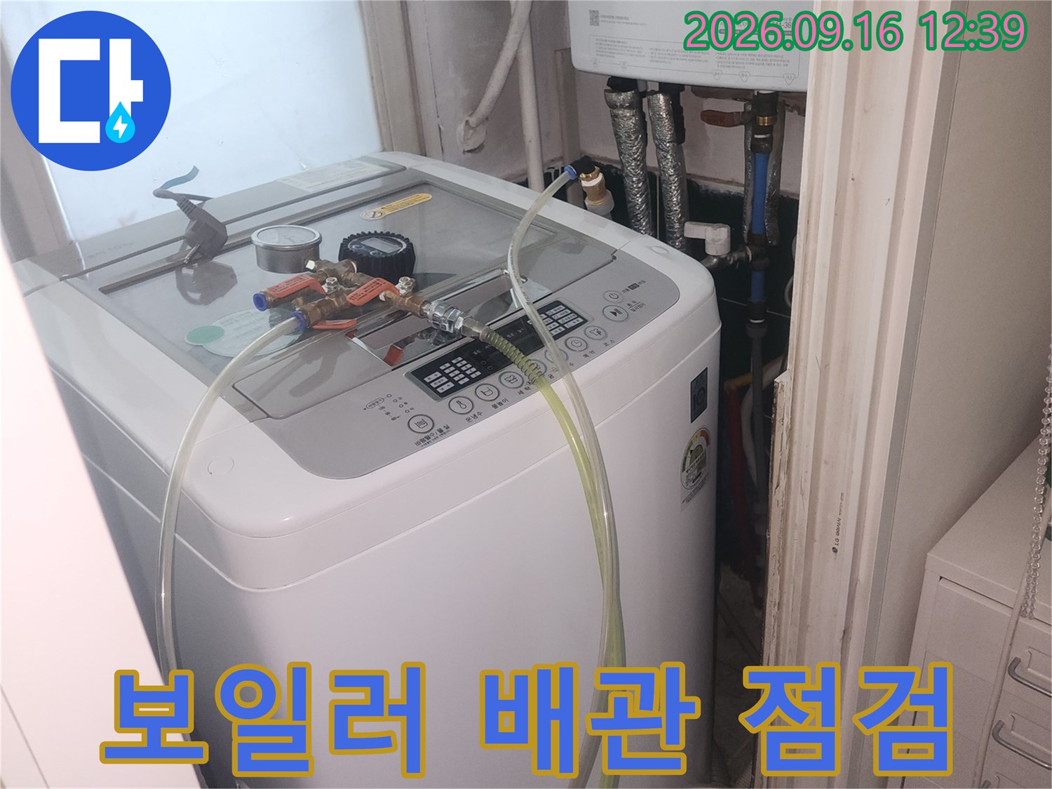 배관-연결-부위에-설치된-공압-측정용-호스와-장비
