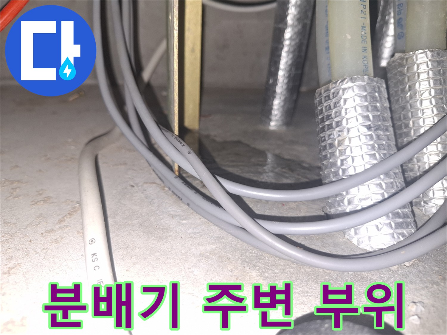 복잡하게-얽힌-배관과-전선-라인의-모습